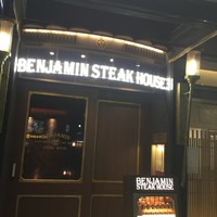 ベンジャミンステーキハウス 六本木 - 