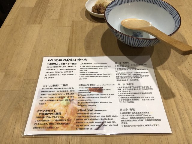 うにとマグロ好きならここ 夜でも食べれる海鮮丼 By シンガポールlilyerika 築地虎杖 うに虎 中通り店 ウニトラ 築地市場 魚介料理 海鮮料理 食べログ
