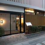 Sushi Kawashou - 