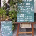 OUI - 看板１
