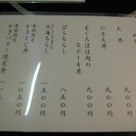 ランチメニューです。