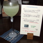 ＢＡＲ ＳＡＩＮＴ - 2008/10のオススメです｡