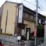 Kaiseki Kafe Akichi - 