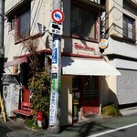 ベーカーバウンス - ベーカーバウンス三軒茶屋本店