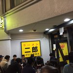 ラーメン二郎 ひばりヶ丘駅前店 - 