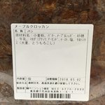 ザ・ペニンシュラ ブティック＆カフェ - 