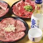 七輪炭火焼肉・ホルモン 遊輪 - 