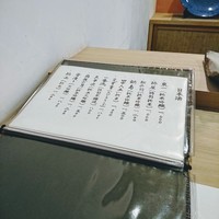 鮨 かず矢 - 御酒のメニュー