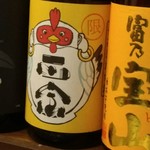 旬の魚と旨い酒 山田食堂 - 