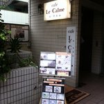 ルカルム - 