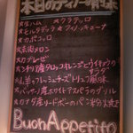 キッチャーノ - ディナーメニュー