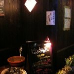 永福はんちゃん - ちょっと、入りにくいかな？