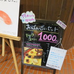 燦醸小町 - おばんざいセット1080円(金曜、休日前日除く）(2018年2月)