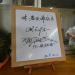 この番組をみちゃって再訪ですｗ