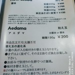 The Noodles & Saloon Kiriya - 2018.3.2