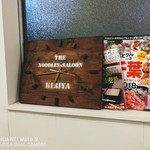 The Noodles & Saloon Kiriya - 2018.3.2