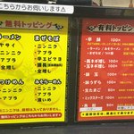 ハングリーピッグ - 