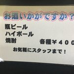 ハングリーピッグ - 