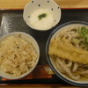 うどん 讃く