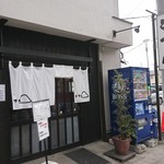 Tsukemen Doden - 