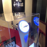 夜景個室居酒屋 翔 - 