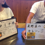 渥美の丼屋 まるみ - 