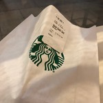 スターバックス - 