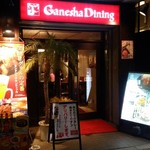 Ganesha Dining - 