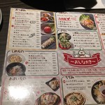 あべのチーズタッカルビ トライジン  天王寺アポロビル店 - 