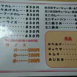 Ramen Darumaya - 