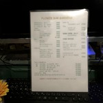 FLOWER BAR GARDENA - 