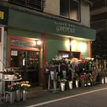 FLOWER BAR GARDENA - お花屋さんです。