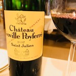 チミケップホテル - 