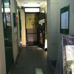 雫庵 - 雫SHIZUKU庵 外観 隠れ家感が強いっす…