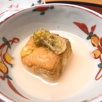 是しん - 