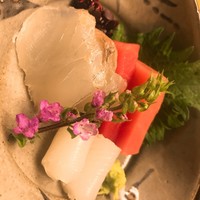 是しん - 