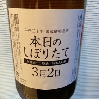 h Kamiya Ichibe - 市べゑでしか飲めないお酒