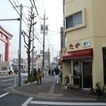 喫茶たか - 