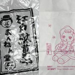 まんねん堂 - ビニール袋、紙袋も可愛い♪