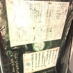 雫庵 - 利き酒師のいるお店