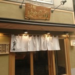 らぁ麺 はやし田 - 外観