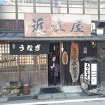 近江屋 - 