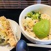 太常うどん 銀座本店