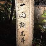 いよいよ来ました！