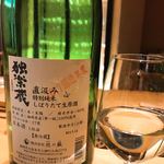 一心鮨 光洋 - 飲み過ぎ