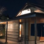 一心鮨 光洋 - ごちそうさまでした。