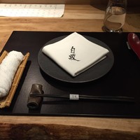炭火割烹 白坂 - 