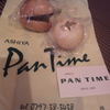 パンタイム