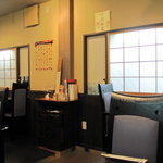 京料理くらもち - 