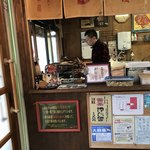 福丸 - 店内にて